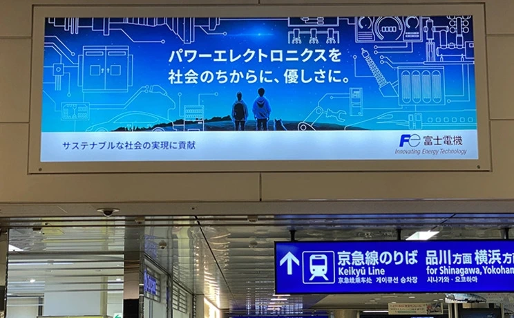 羽田空港 設置風景