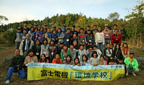 富士電機「環境学校」写真