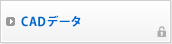 CAD�f�[�^