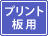 �z�����@ �v�����g�p