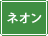 ���� �l�I��