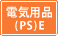 �C�O�K�i�iCE�AUL�ACCC�A�D��/NK�LR�BV�j �d�C�p�i(PS)E