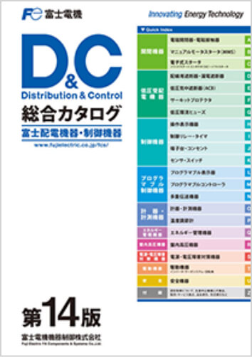 D&C総合カタログ 第14版