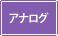 �P�@�\�łȂ��A�Ď��E�i���Ǘ��E�ی쓙�̗v�f�𕡐��܂�ł��鏤�i
