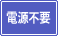 �z�����@ �d���s�v