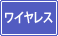 �z�����@���C�����X