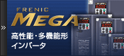 Frenic Mega Series