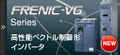 Frenic-VG Series