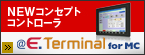 New�R���Z�v�g�R���g���[�� @E.Terminal for MC