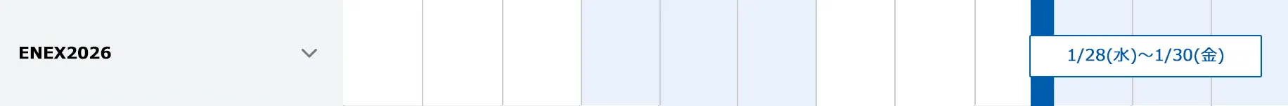 ENEX2026