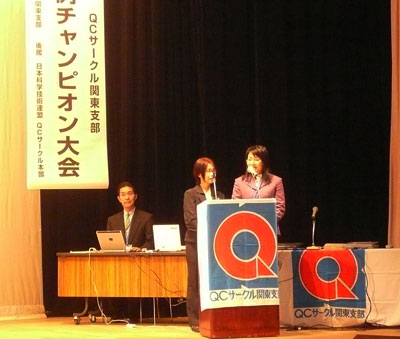 第5076回QCサークル関東支部改善事例チャンピオン大会 当社発表サークルが銀賞を受賞！