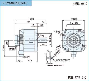 外形寸法図 GYMモータ標準2
