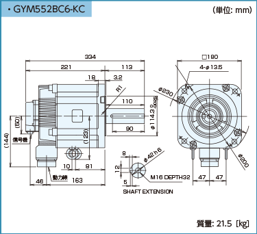 外形寸法図 GYMモータ標準3