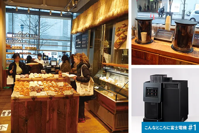 無印良品にコーヒーマシン こだわりの「銀座ブレンド」を実現