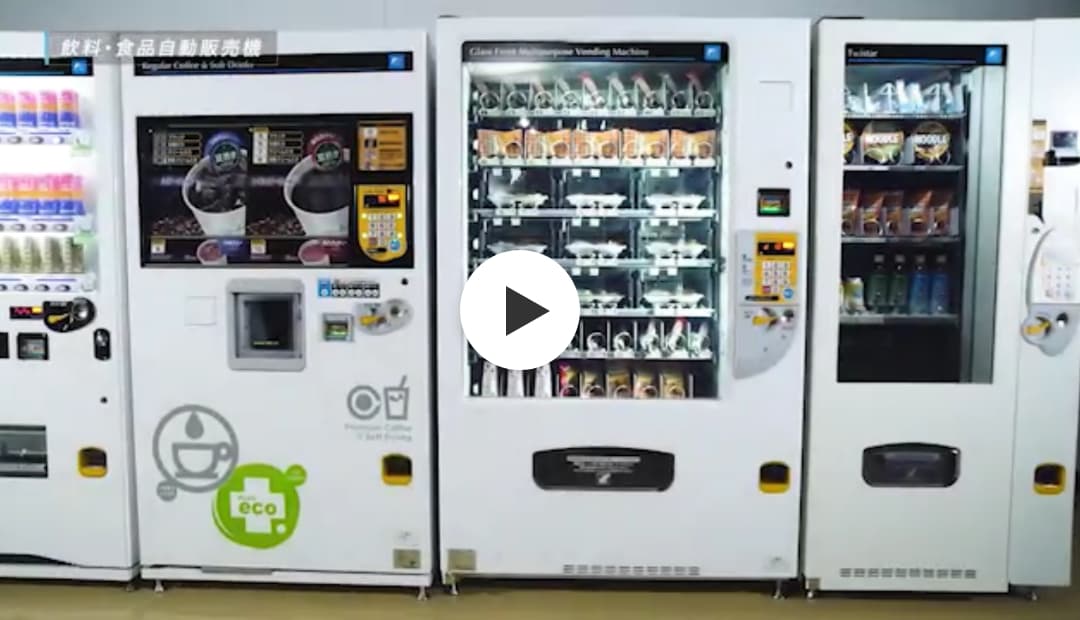 食品流通 事業紹介動画 動画（34秒）