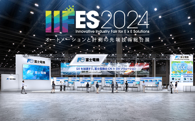 Innovative Industry Fair for E x E Solutions IIFES 2024