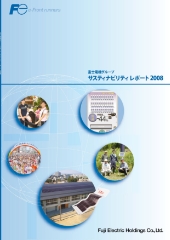 富士電機レポート2008表紙