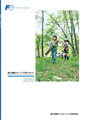CSRレポート2010表紙