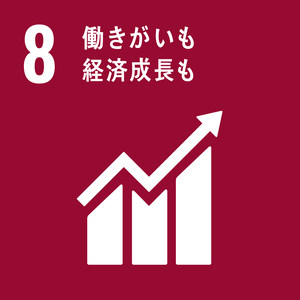 産業と技術革新の基盤をつくろう