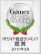 モーニングスター株式会社の「Gomez IRサイトランキング 2011・銀賞」
