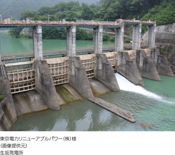 (画像提供元)東京電力リニューアブルパワー(株)様 生坂発電所