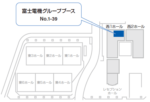展示会場図 富士電機グループブースNo.1-39