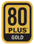 「80PLUS」GOLDレベル認証