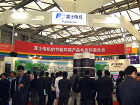 中国工業博覧会 富士電機ブースの写真