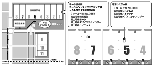 富士電機グループブースのご案内