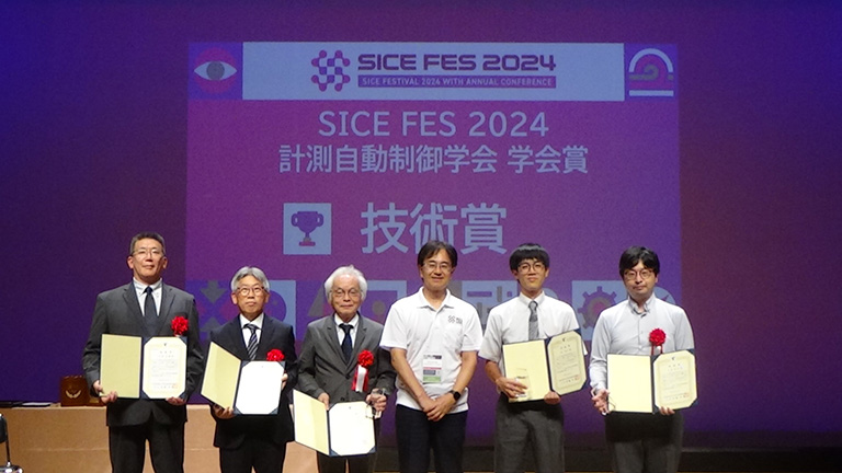 SICE Festival 2024 贈呈式の様子