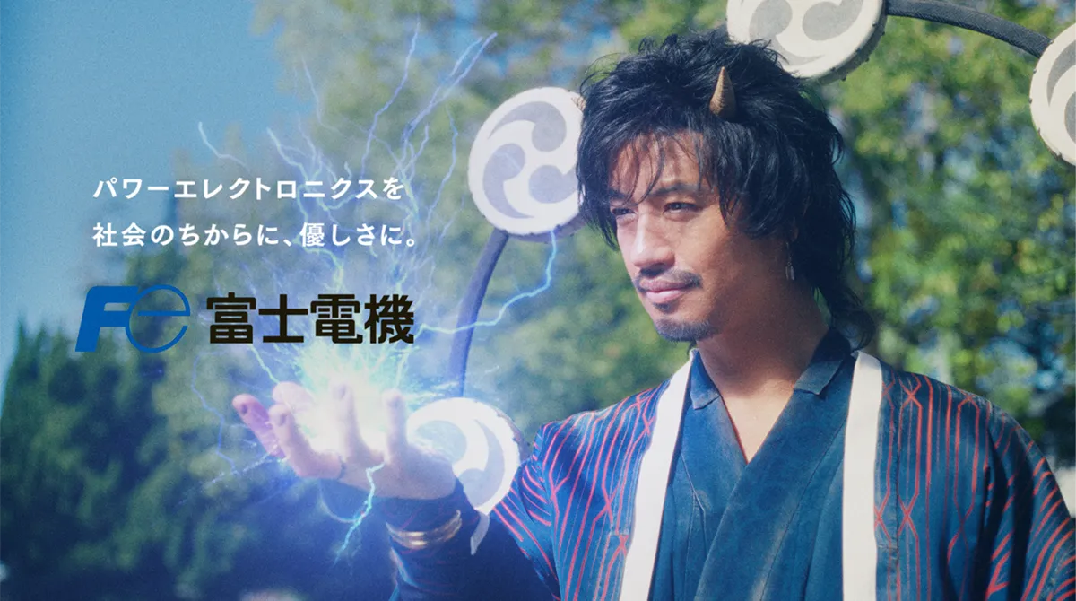 TVCMを見る