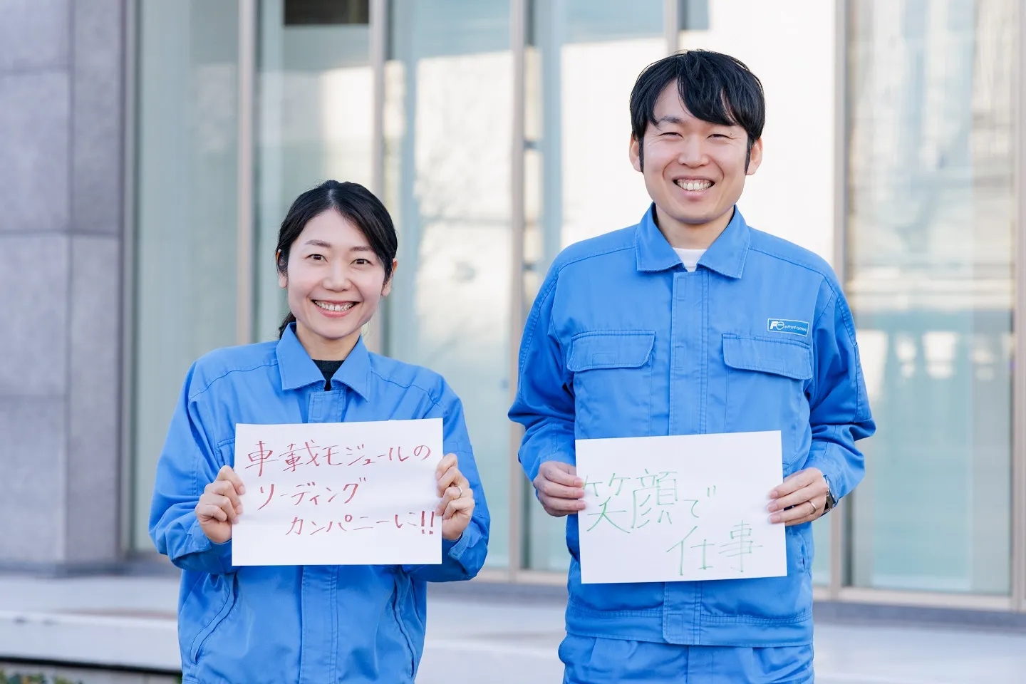 これからの目標は? 齊藤は「車載モジュールのリーディングカンパニーに!!」、森谷は「笑顔で仕事」と書いた
