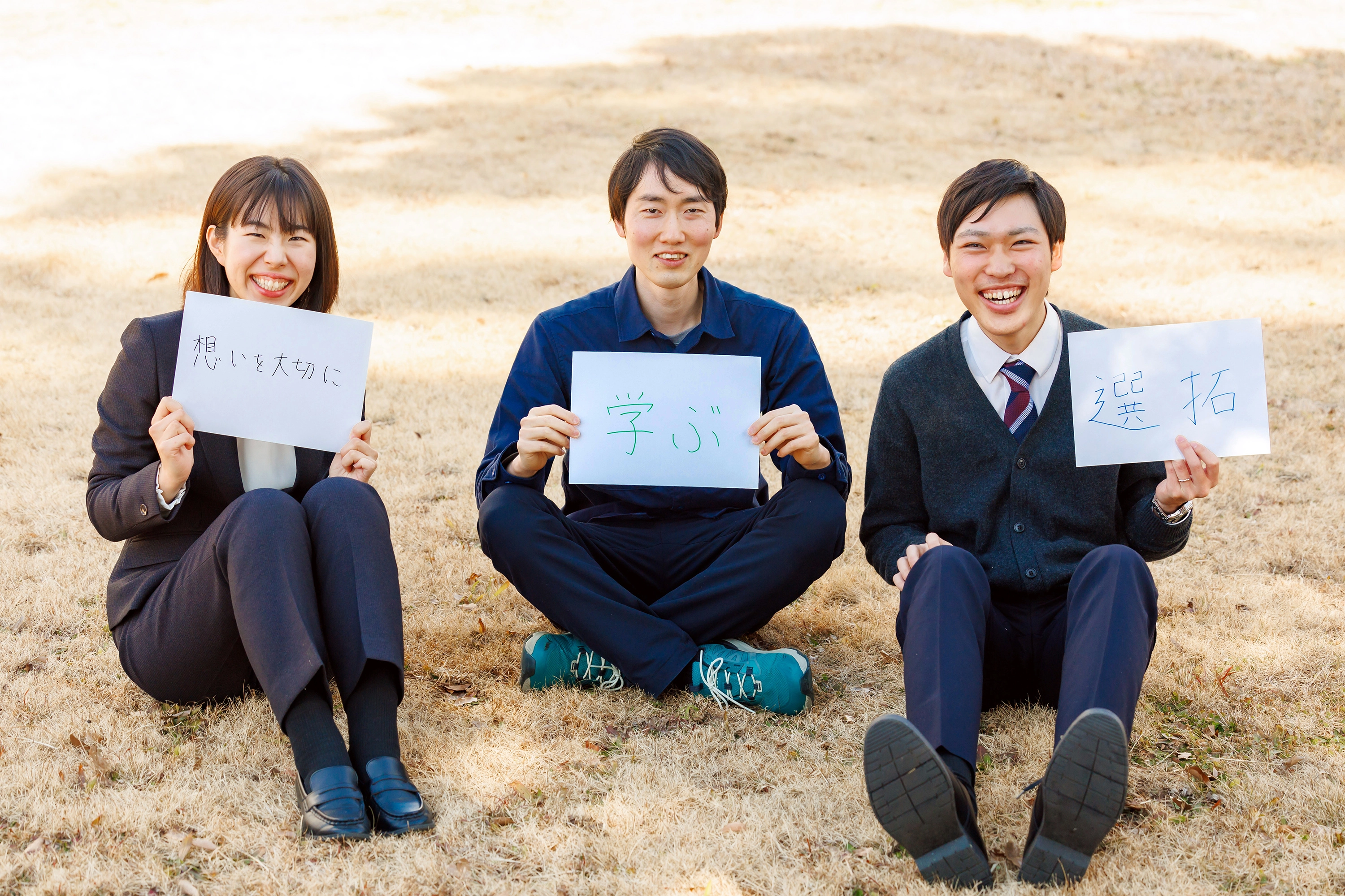 今後心掛けたいことを書いた3人