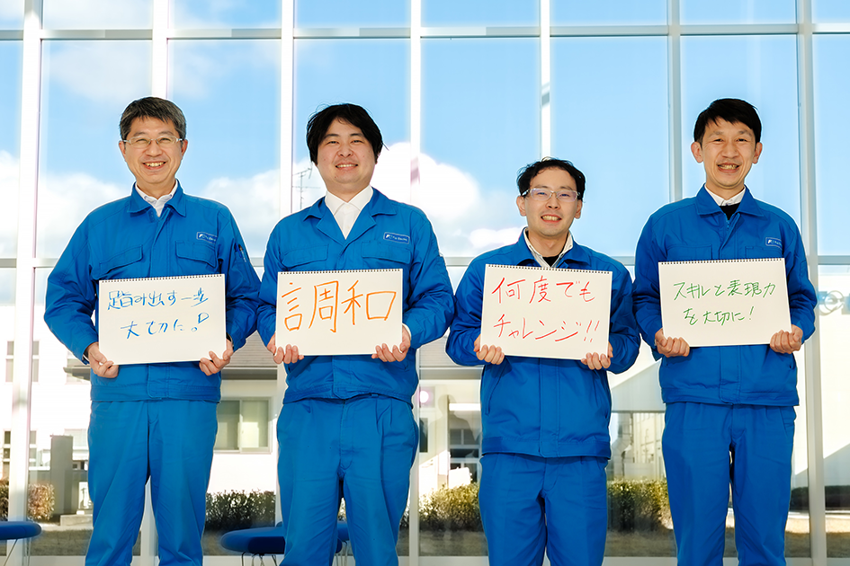 伊藤(左)、濱田(中央左)、太田(中央右)、笹森(右)