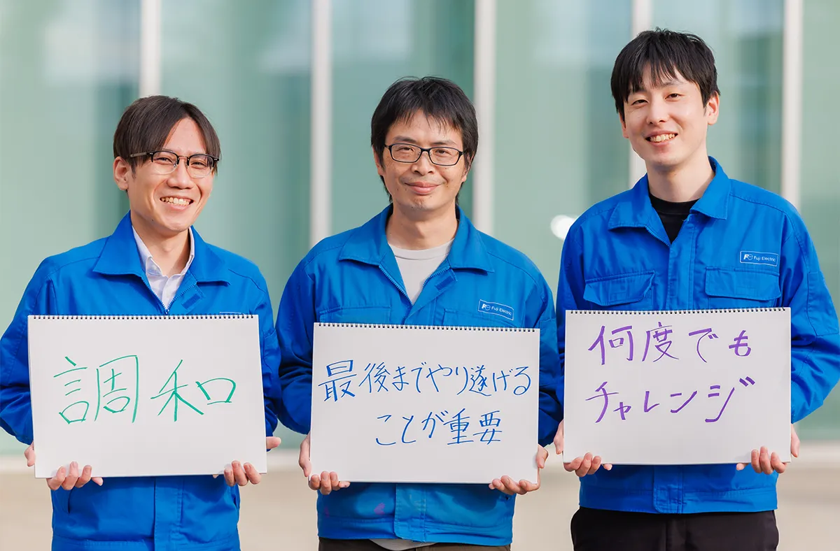 （左）渋谷、（真ん中）山本、（右）黒崎