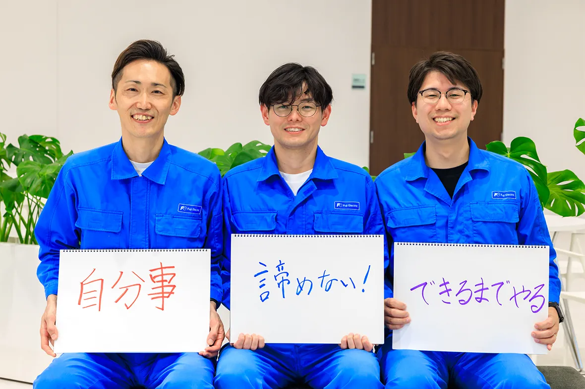 仲渡(左),明星(中),大原(右)