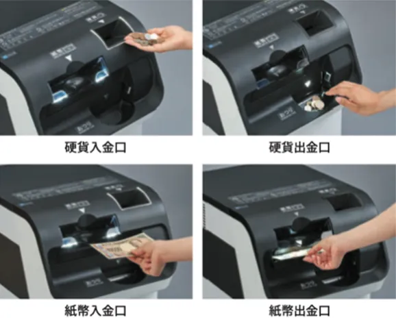 釣銭機画像