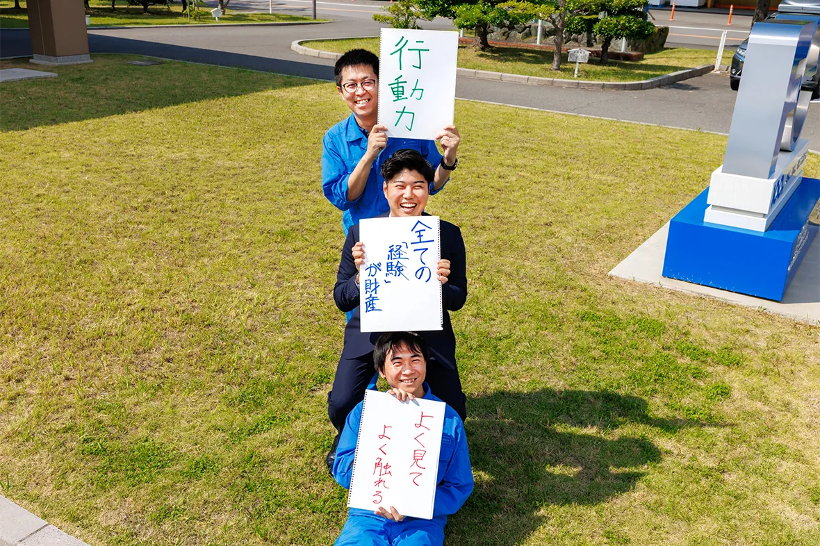 髙橋(上)、大西(中)、山本(下)