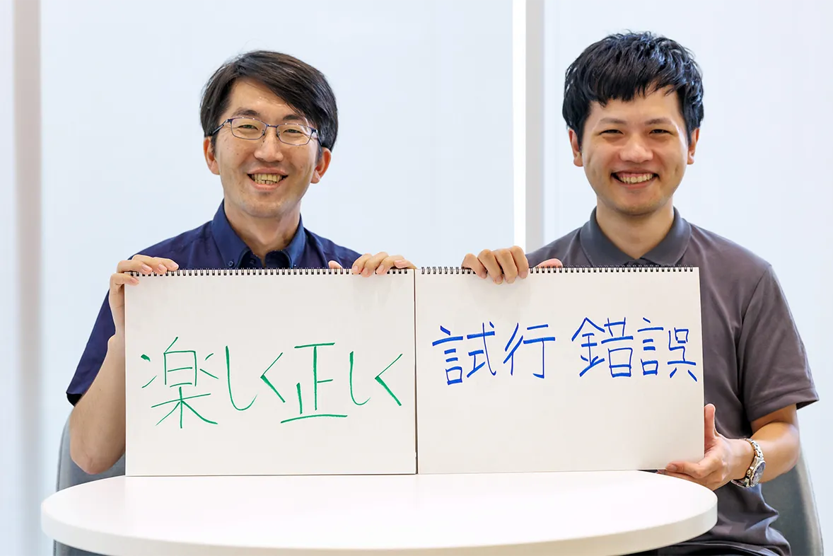 左:小藤、右:綱分