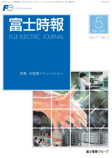 表紙