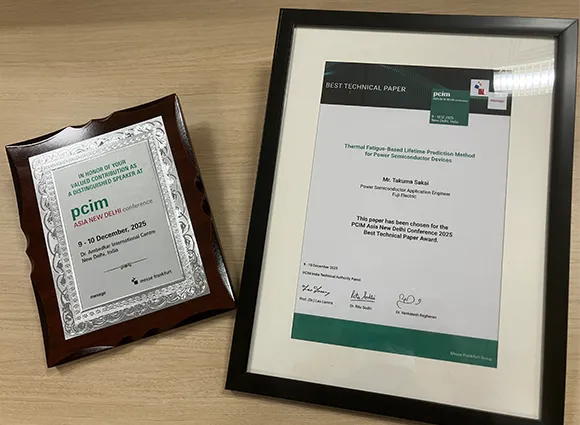 最優秀技術論文賞 賞状