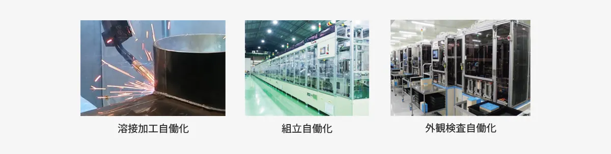 技術開発本部 先端技術研究所 主な技術