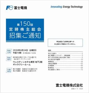 事業報告