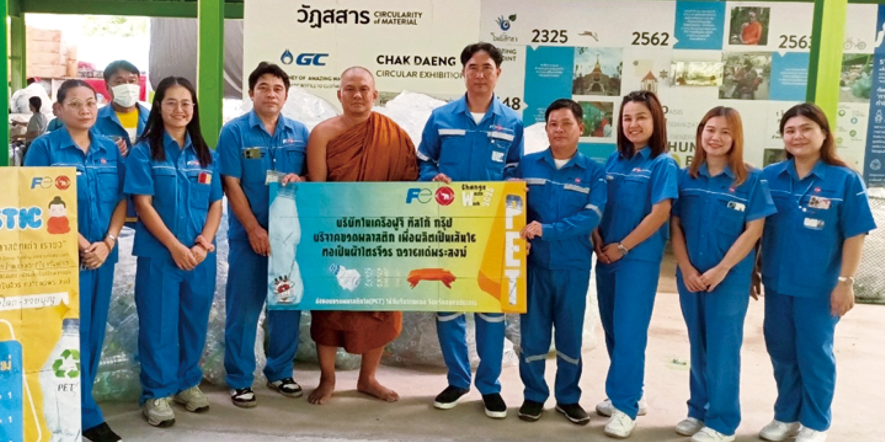 僧侶の「けさ」に生まれ変わるペットボトルプラスチックけさ活動を開始