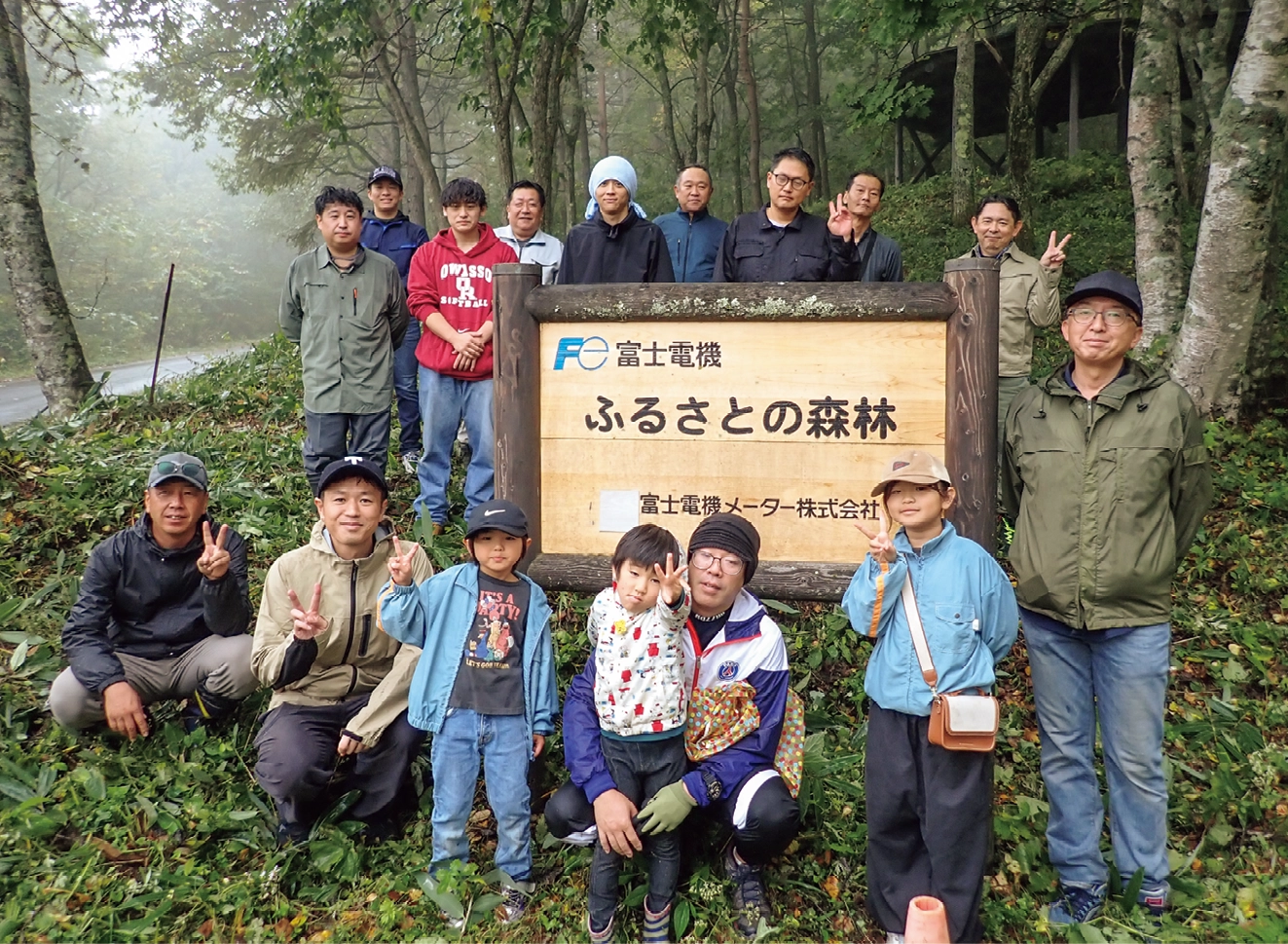 森林の里親活動で自然を守る