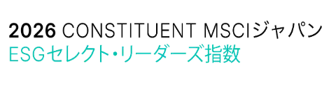 MSCIジャパンESGセレクト・リーダーズ指数