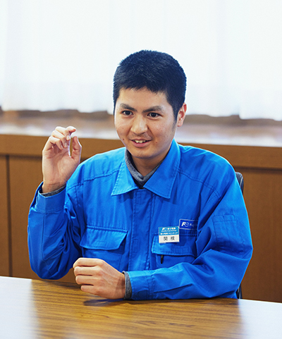 吹上事業所 関根智彰