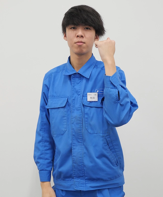 川崎工場　秋元 治人さん