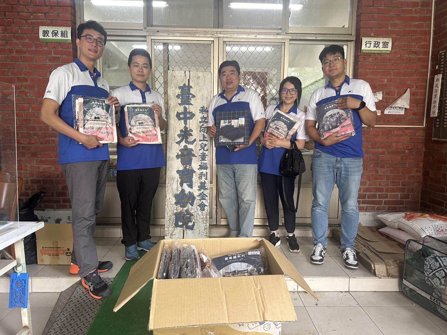 Donated Goods
