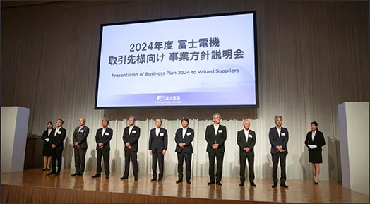 表彰式